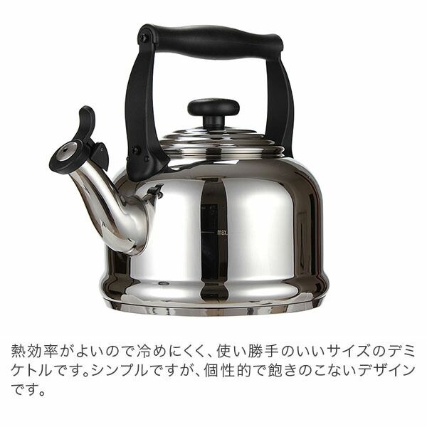 Le Creuset