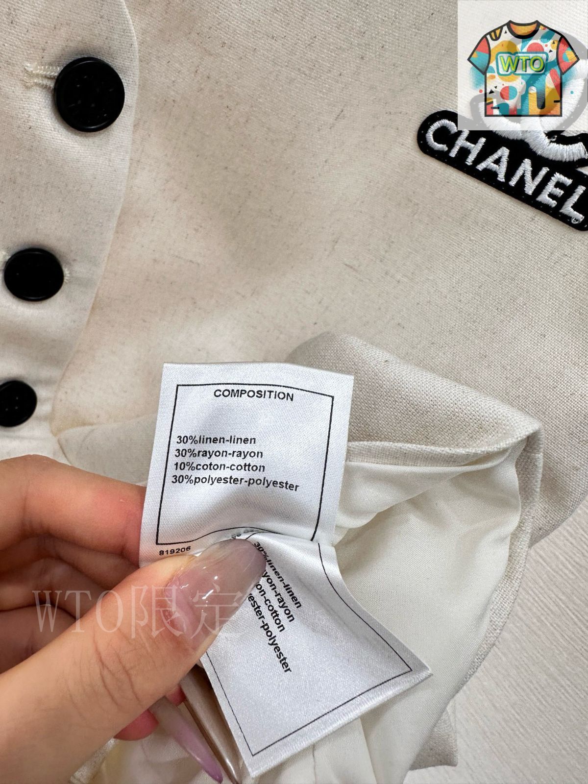 CHANEL セット 今日特価】Chanel 2025 Waist - Cinching Vest and Shorts Set
