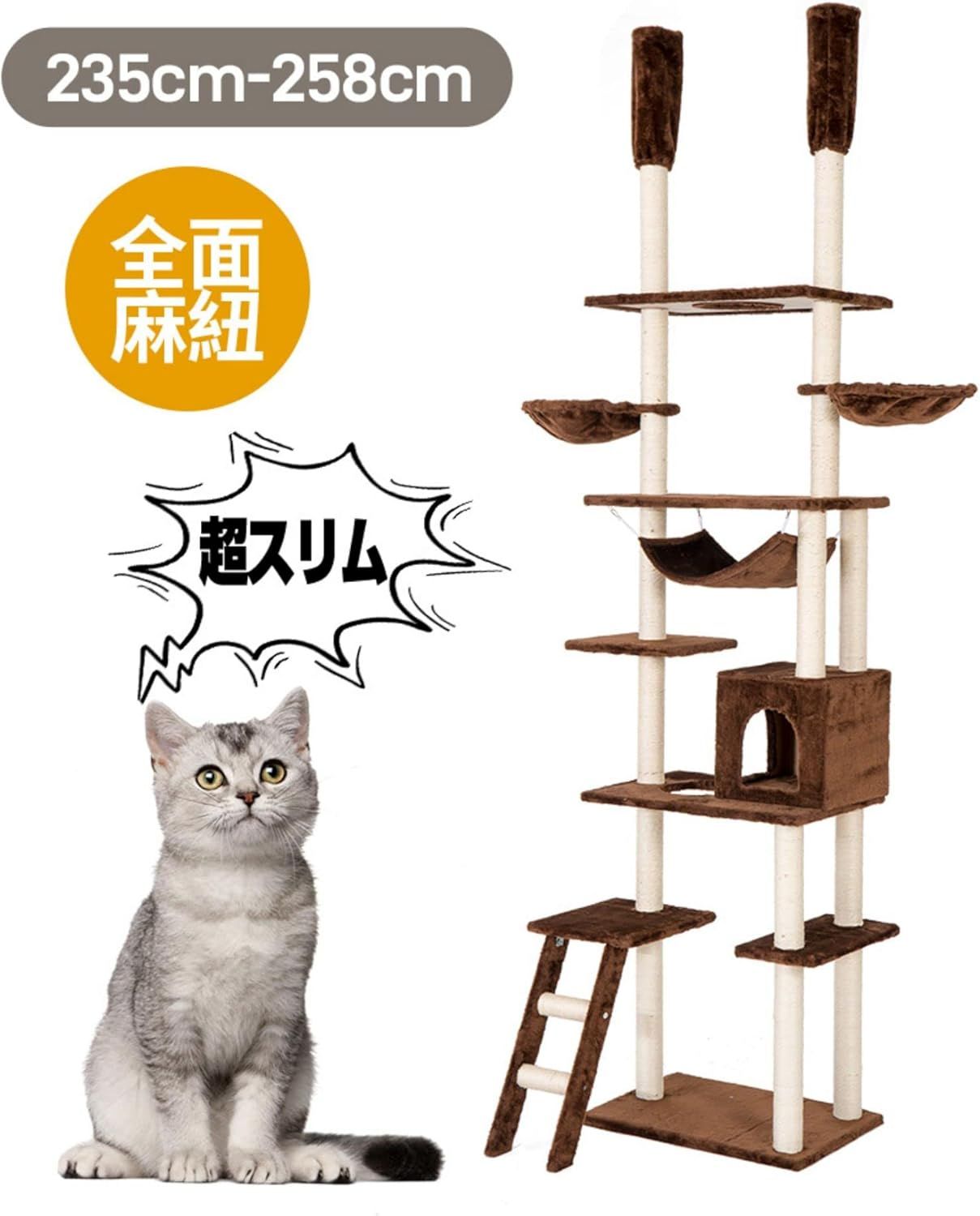 アスレチック 麻紐