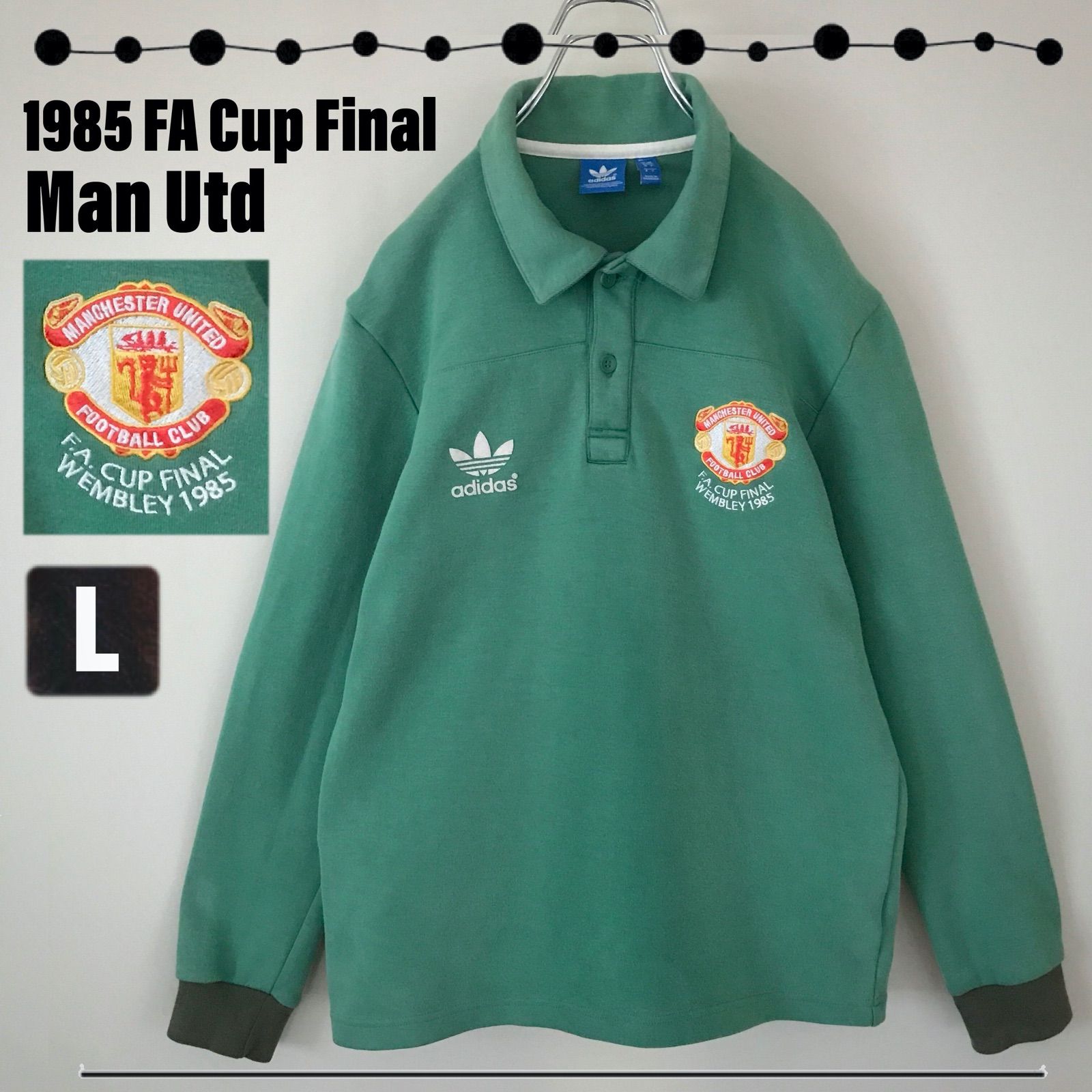 アディダス マンチェスターユナイテッド 1985 FAカップ ファイナル