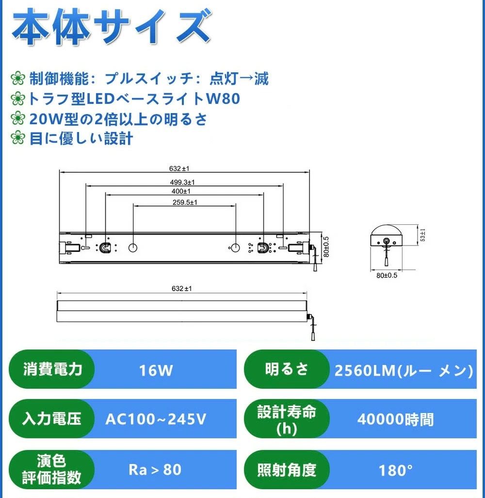 2560lm FLSU201Y