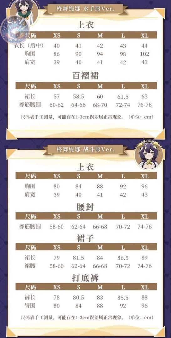 ハロウィン仮装 イベント衣装