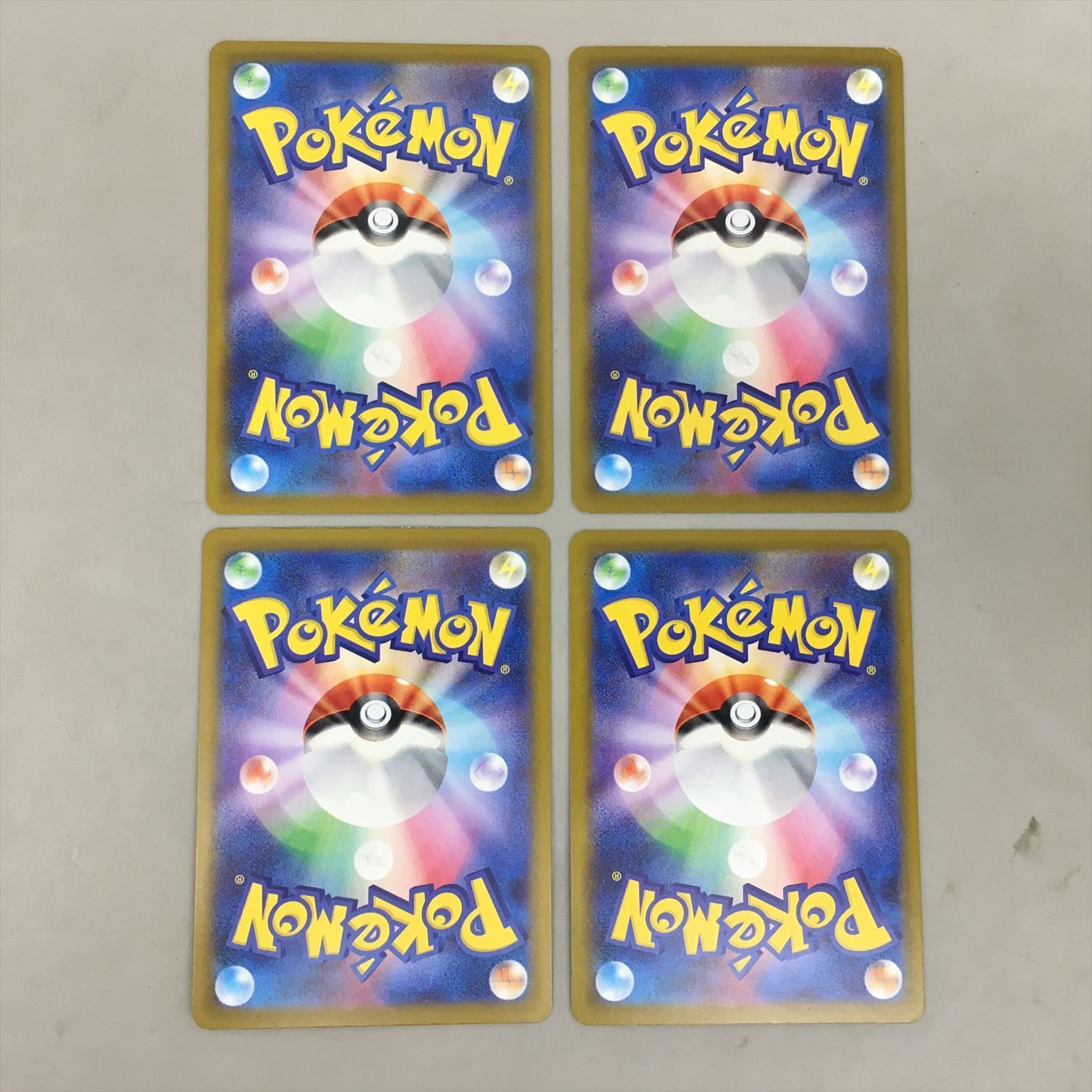 ポケモンカード 大地の器 143/187 4枚まとめセット 美品
