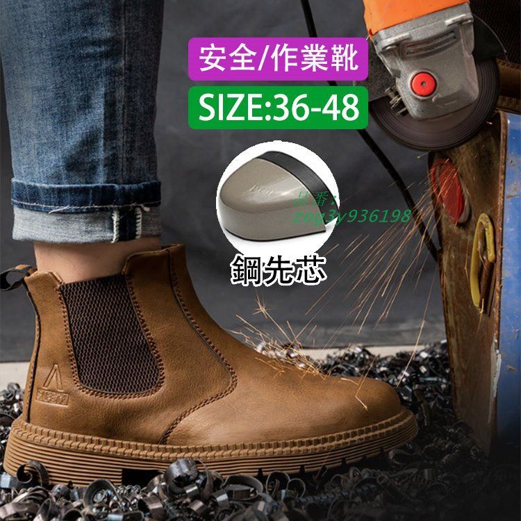 安全靴ハイカット メンズ 防水安全靴 あんぜん靴 作業靴溶接用ブーツ つま先保護 おしゃれ 衝撃吸収 耐滑 セーフティ軽量 zog3y936198