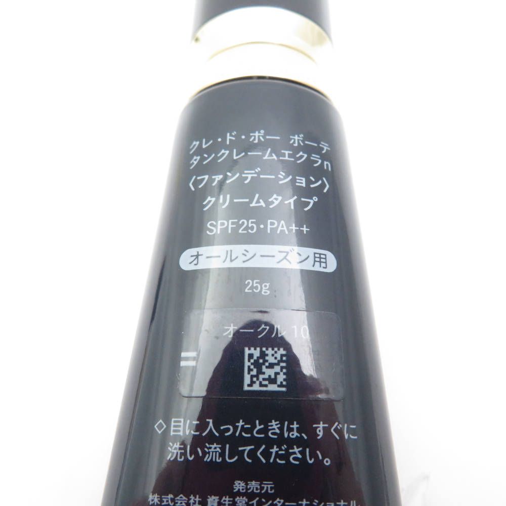 クリームタイプ