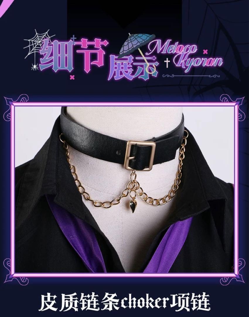狂蘭メロコ