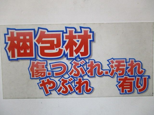 耐火テープ冷媒タイプＳ IRTR-S