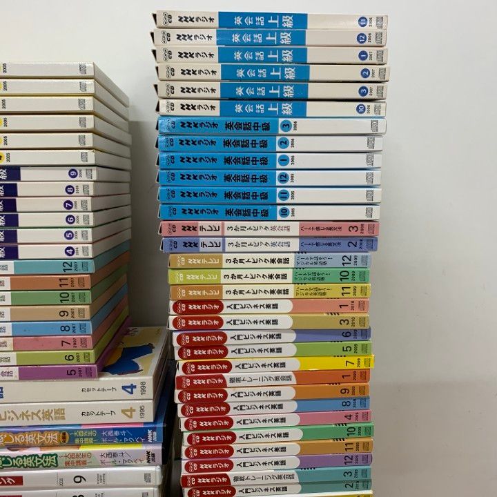 □03)【同梱不可】NHKラジオ 基礎英語・英会話・英文法などの
