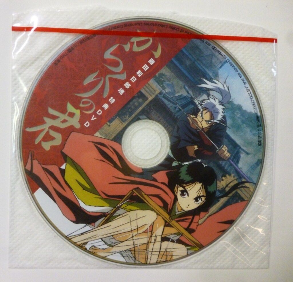 小学館 藤田和日郎 藤田和日郎魂/画業20周年記念全集 (DVD付