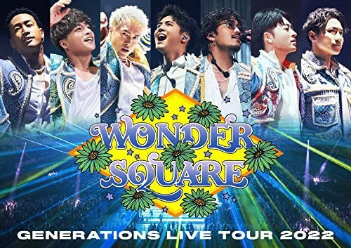 GENERATIONS LIVE TOUR 2022 “WONDER SQUARE”( Disc2枚組) [] - メルカリ