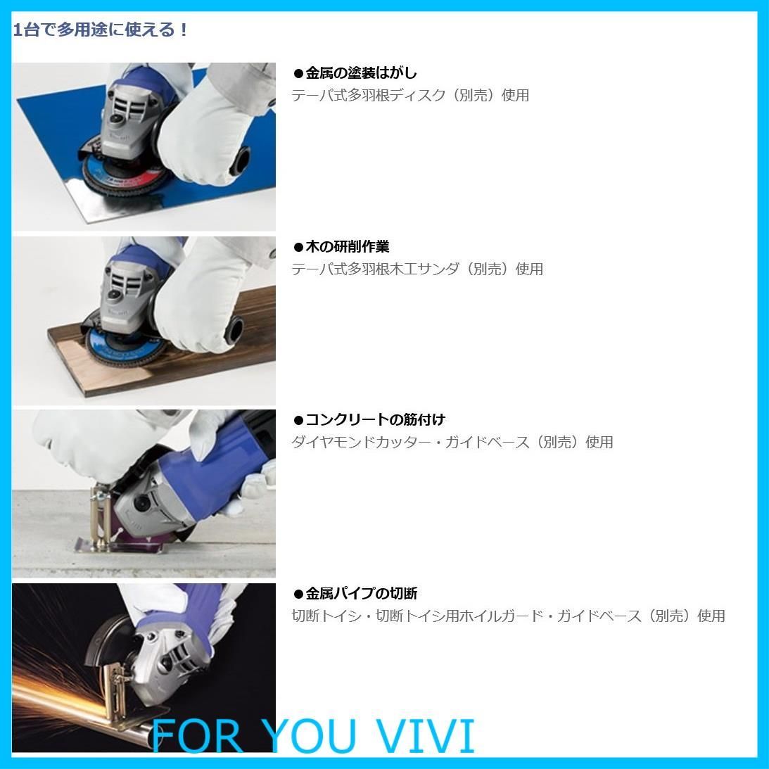 砥石径100mm×厚さ4mm×穴径15mm AC100V