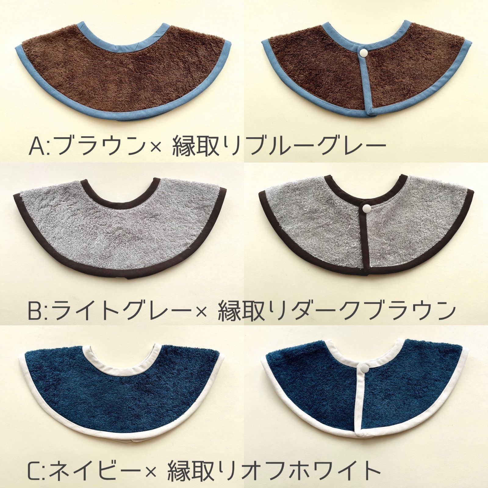 カラフルPOP】タオルスタイ まんまるスタイ 360°スタイ オーガニック