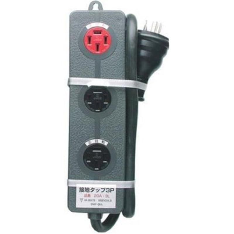 新東電器 3個口動力用タップ 20A-3L 逆回転付 1