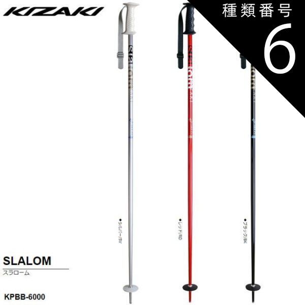 クロスカントリースキーSWIX TRIAC® ローラースキー　2セット クロスカントリースキーSWIX TRIAC® ローラースキー 2セット 数量限定