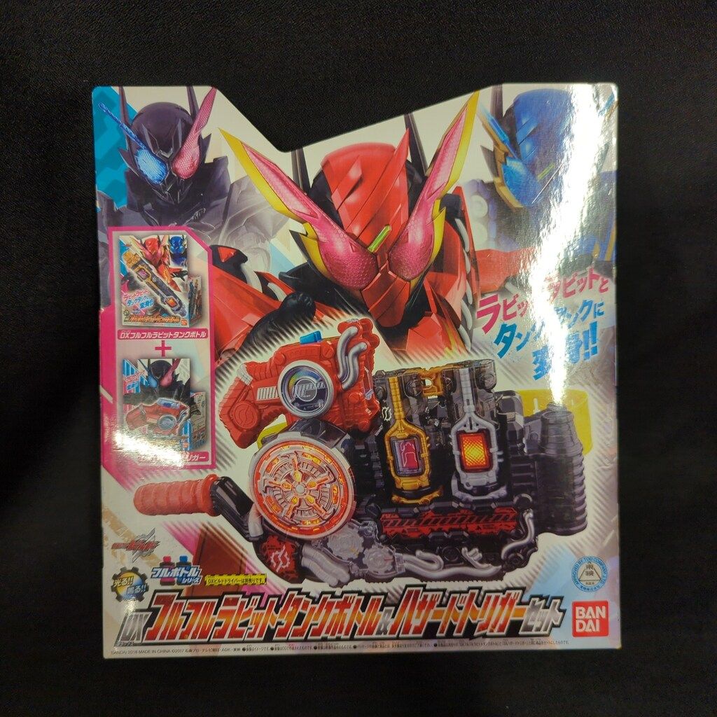 仮面ライダー バトルセット デッドストック未開封極美品 ユタカ ハーティーロビン 仮面ライダー バトルセット デッドストック未開封極美品 ユタカ