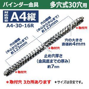 A4-30-16R