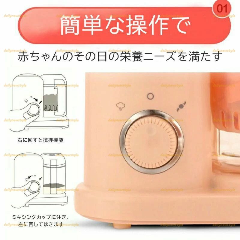 人気推薦◆ベビーフード作り 調理器具 コンパクト自動 蒸し器攪拌機 多機能 ベビーフードプロセッサー 多機能蒸し器撹拌機 掃除簡単 型ミル WWW_KANDAIZUMI_COM