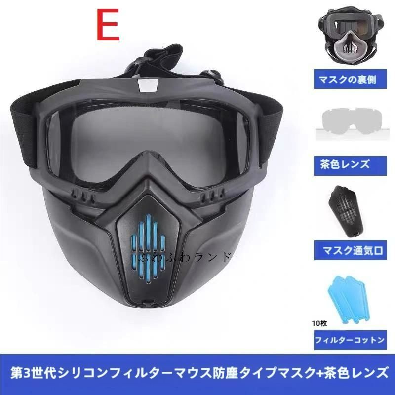 防塵マスク 防毒マスク 防塵ゴーグル PM2.5 防塵 マスク