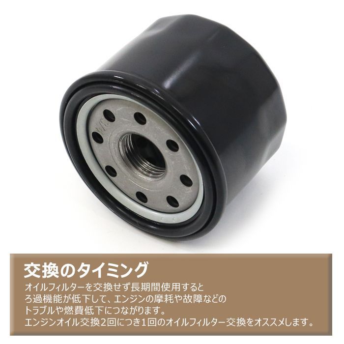 スズキ ジムニー ABA-JB23W オイルフィルター 1個 16510-84M00 16510-84M00 互換品 オイルエレメント オイル交換 -  メルカリ