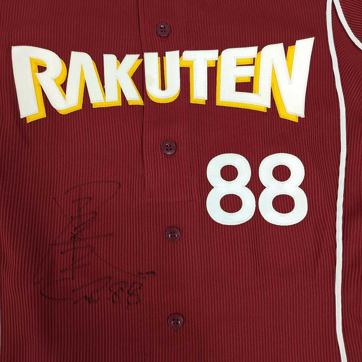 ユニフォーム ホーム