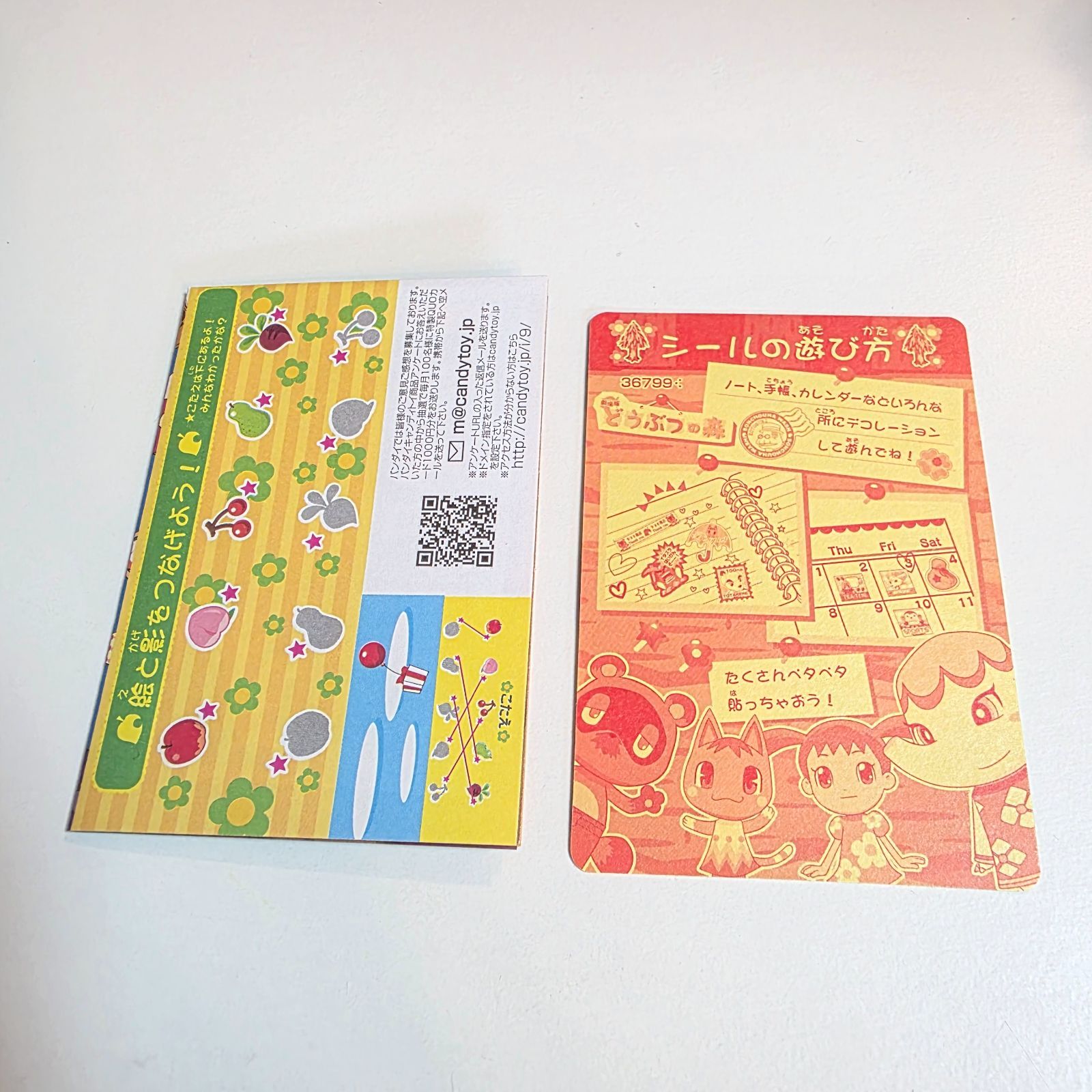 平成レトロ　劇場版どうぶつの森　シール　おたのしみシート たぬきち 平成レトロ 劇場版どうぶつの森 シール おたのしみシート お店、施設