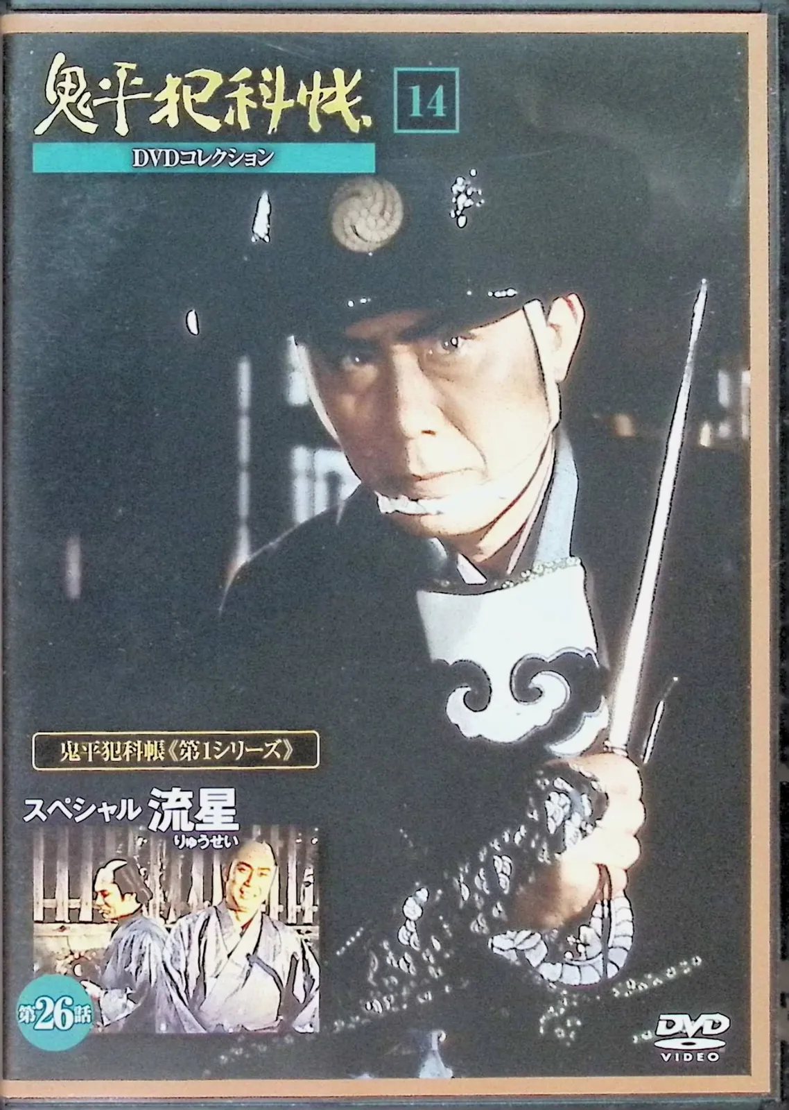 2026年最新】生駒 銀の人気アイテム - メルカリ