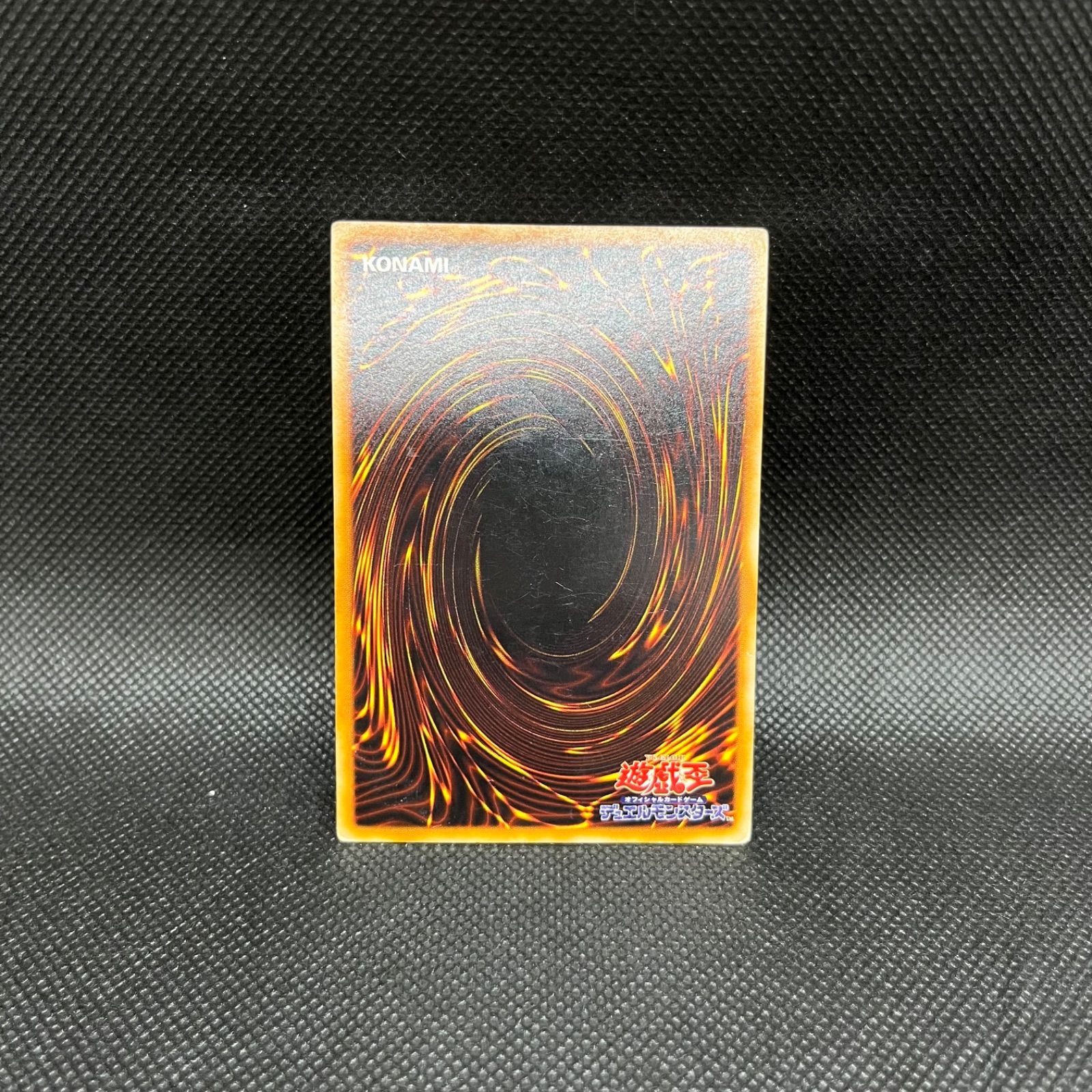 PSA】 遊戯王 初期 強欲な壺 引退品