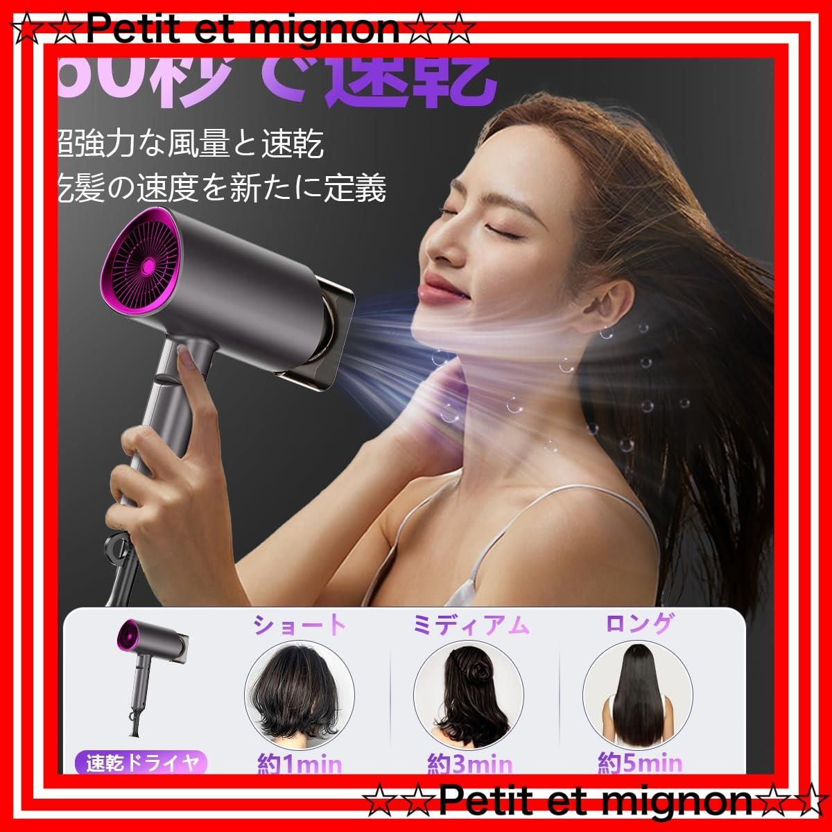 大特価】美髪 ヘアドライヤー シーリングライトセット品 WAVEWAVE 