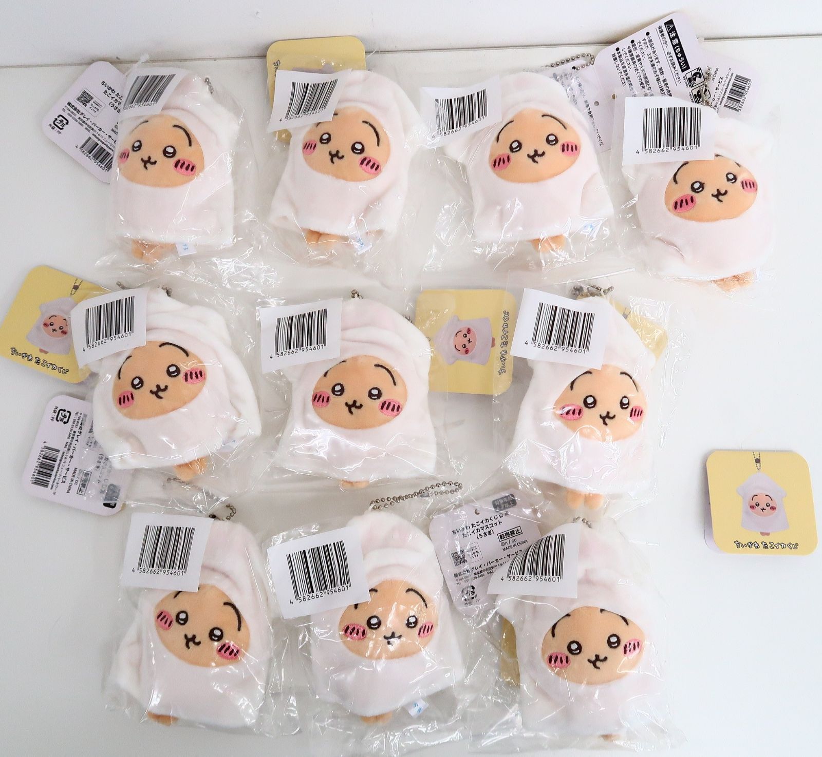 ちいかわ たこいかくじ D賞 うさぎ マスコット キーホルダー Amazon.co.jp: ちいかわ たこイカくじ D賞 たこイカマスコット