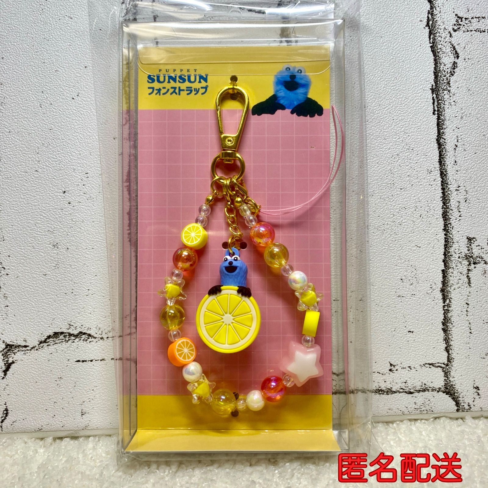 パペットスンスン スンスン フォンストラップ スマホストラップ