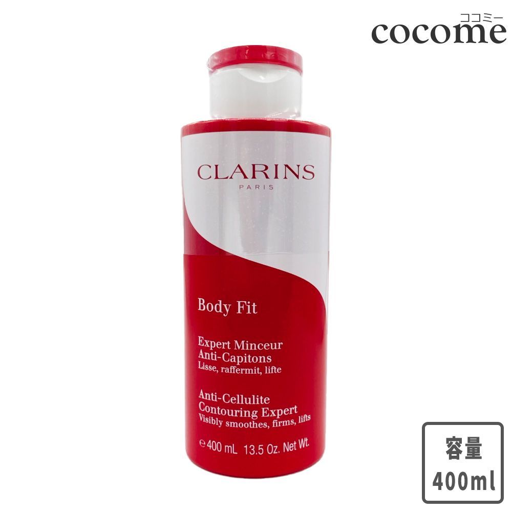 クラランス CLARINS ボディフィット 400mL | www.caveinnovations.com