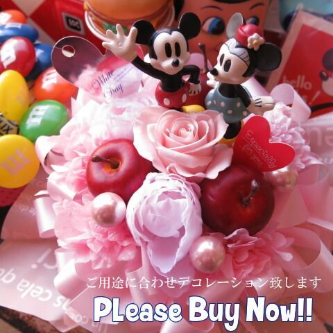 卒業祝い ギフト ディズニー 花束風ギフト ラテ プリザーブドフラワー入りギフト ノーマル ミッキー ミニー ケース付き ◆誕生日プレゼント 記念日の贈り物におすすめのフラワーギフト