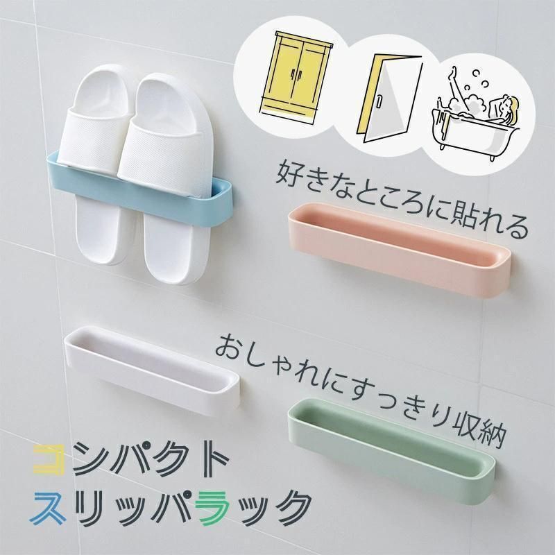 お風呂 棚