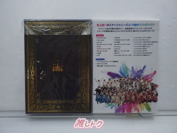 TravisJapan DVD 2点セット Amazon.co.jp: Travis Japan Concert Tour 2025 VIIsual (完全