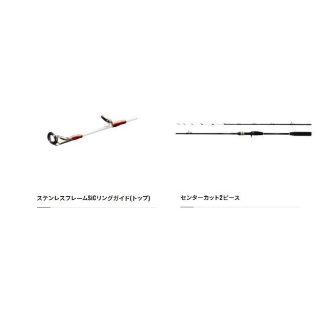 シマノ タコマスターSS S175 | 釣具 釣り 卸売 フィッシング