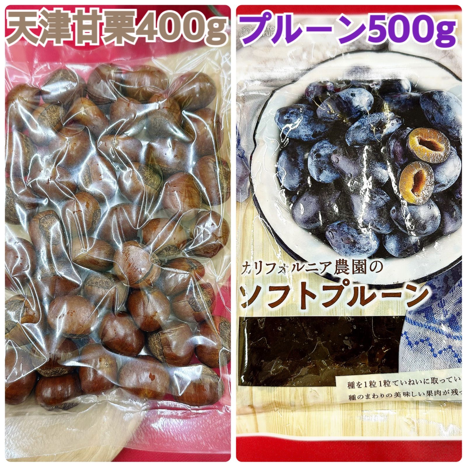 カリフォルニア農園産やわらかプルーン185g×40袋【無添加】【お得