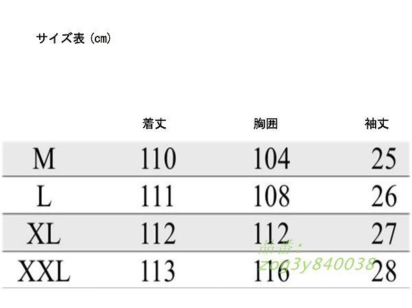 大きいサイズ有り