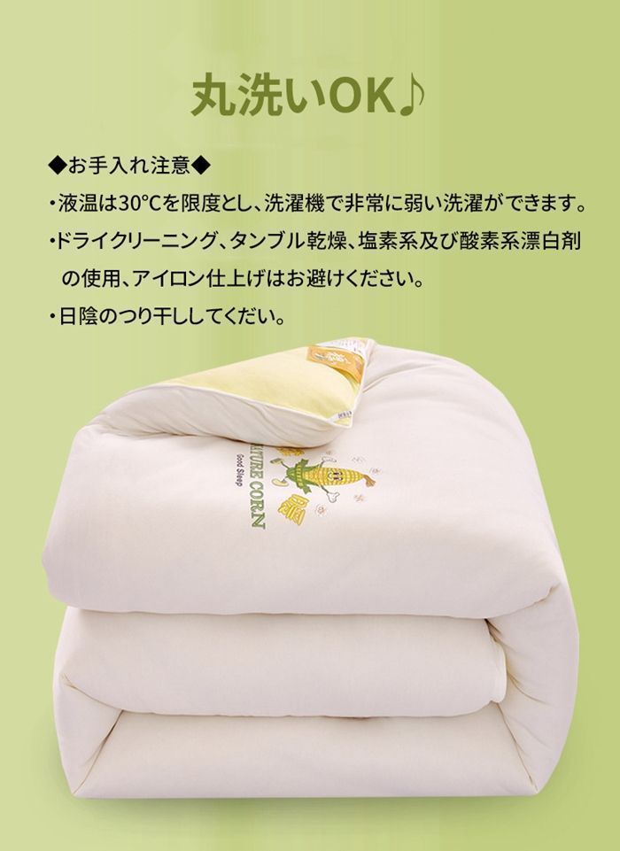 新品　丸洗可【シビラ】羽毛肌掛布団 ダウンケット（シングル）タジスタ　2色各1枚 新品 丸洗可【シビラ】羽毛肌掛布団 ダウンケット（シングル）タジスタ