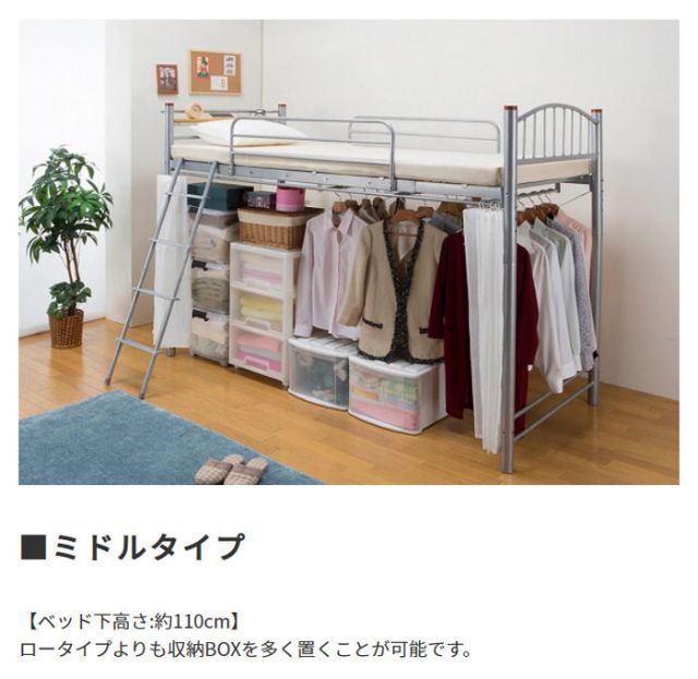 スチールパイプのスタイリッシュロフトベッド