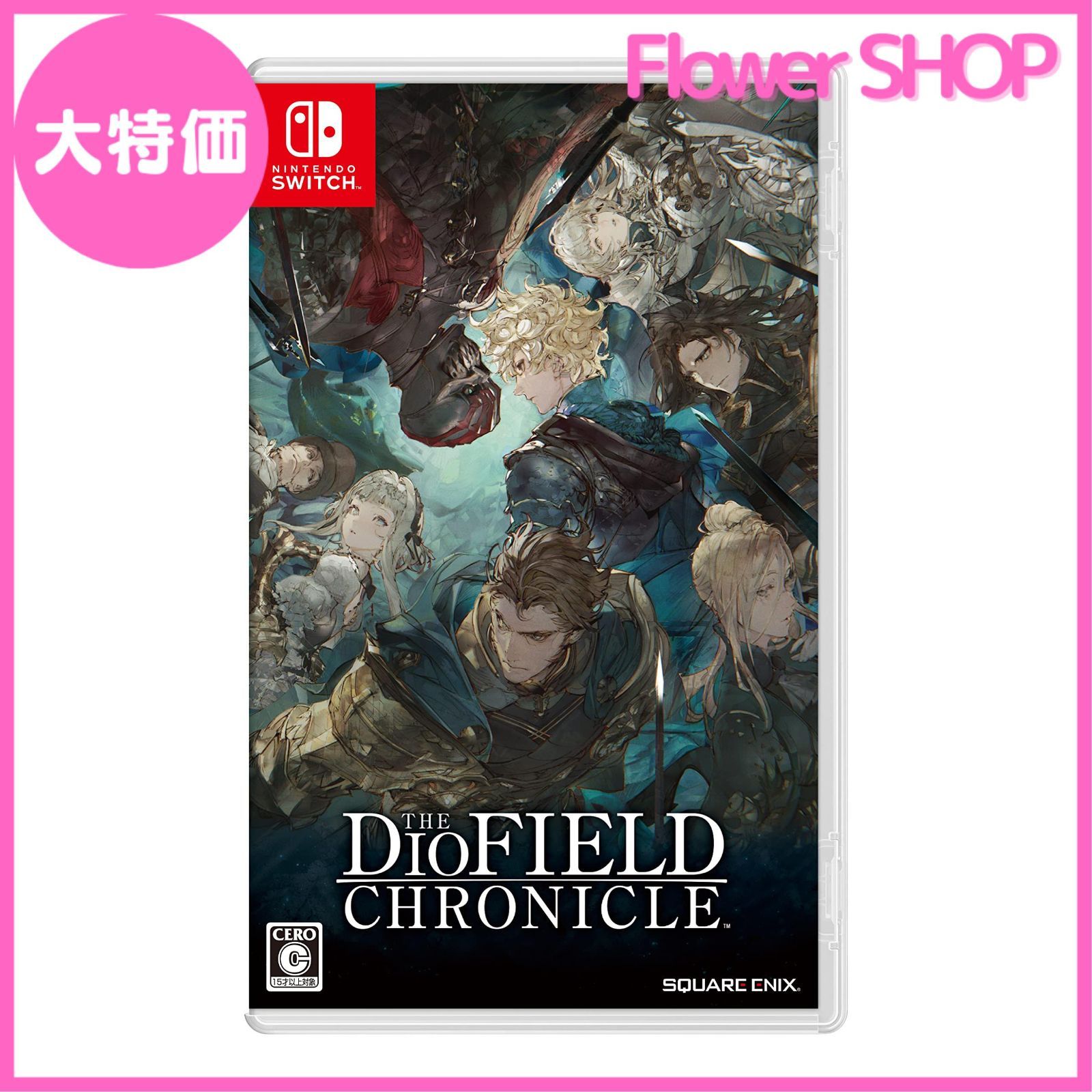 お 手頃 価格ゲーム・おもちゃ・グッズ - フリーザ FB05-120 SCR