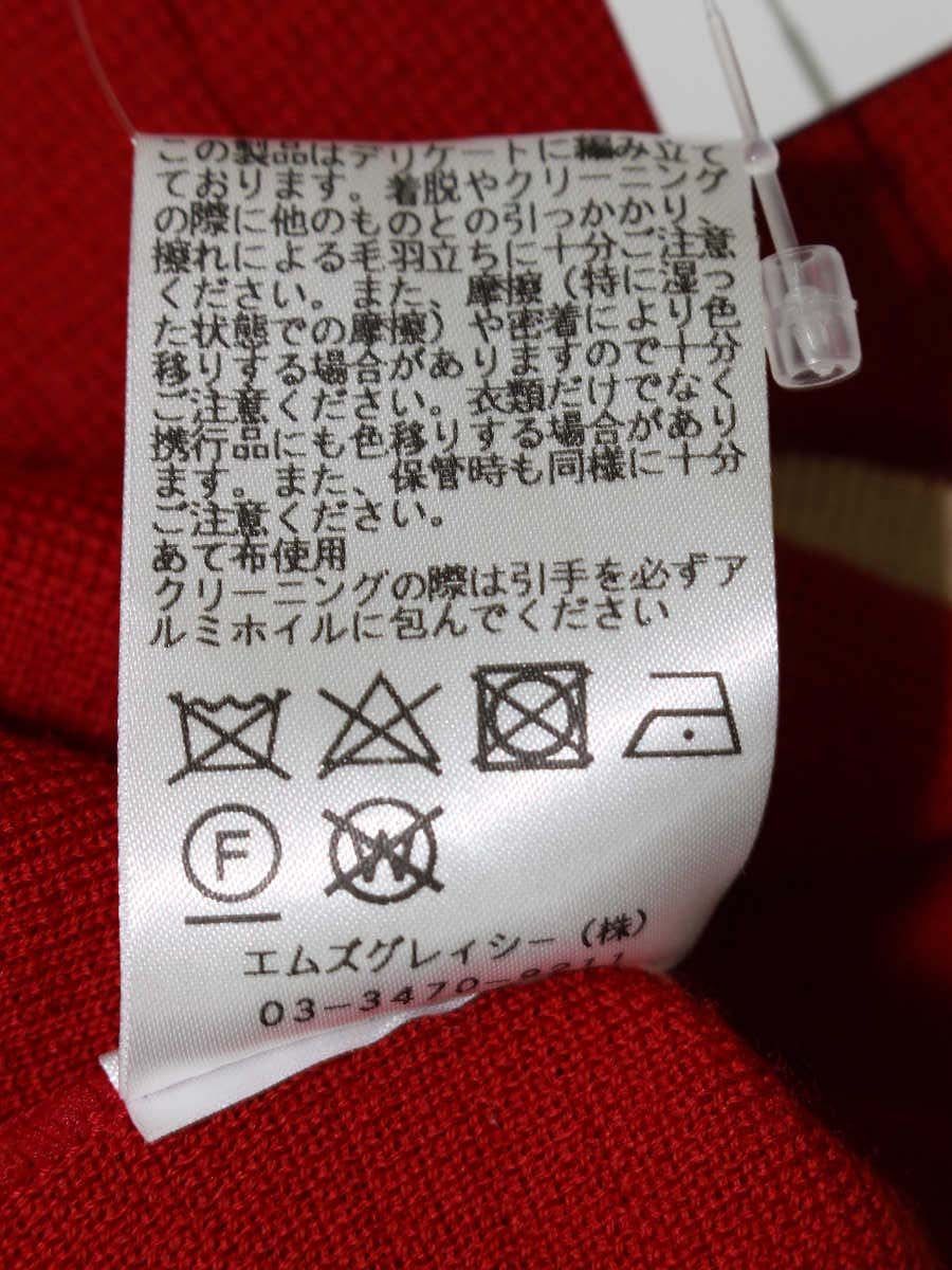 M'S GRACY モノグラム カメリアジップ カーディガン レッド 38 エムズグレイシー M'S GRACY カメリアジップ フリル リボン