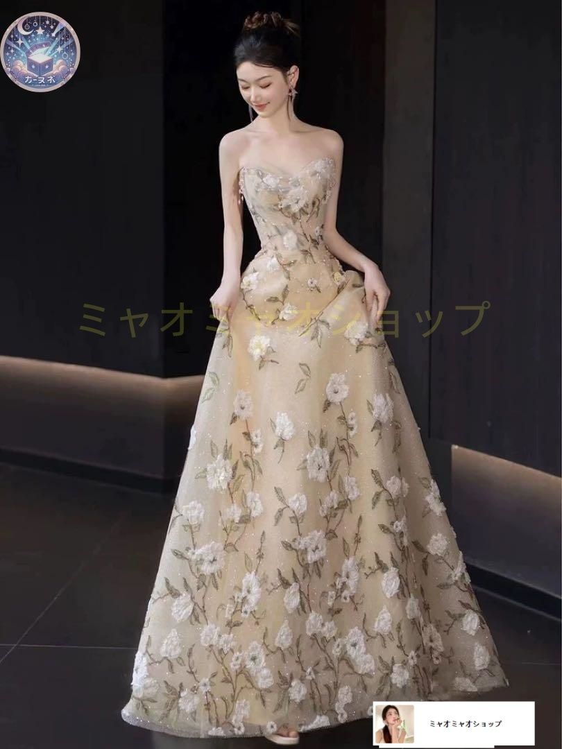 ♥ 花柄刺繍ロングドレス