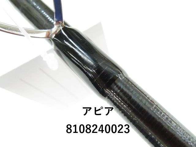 アピア グランデージ STD 90ML (01-8108240023) - メルカリ