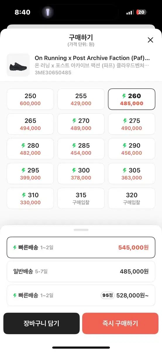 オン ランニング x 役職 アーカイブ 派 パフ クラウドベンチャー ピーク オール 黒