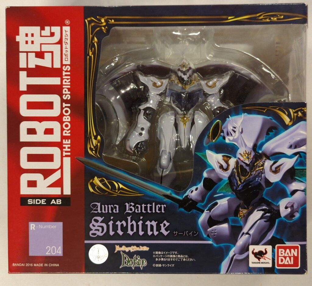 バンダイ ROBOT魂 New Story of Aura Battler DUNBINE サーバ