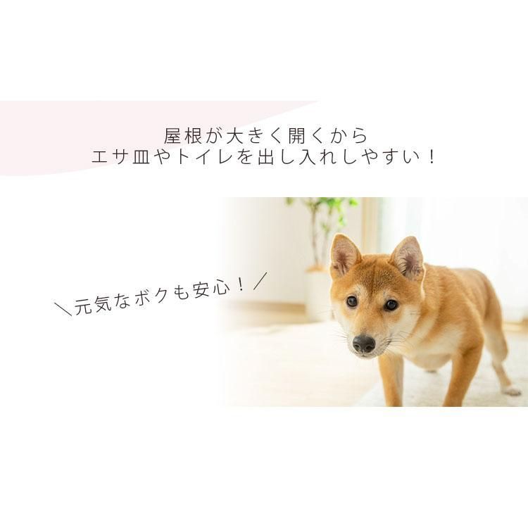ケージ ペットサークル