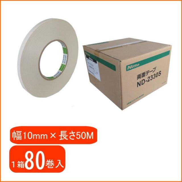 1箱 80巻入