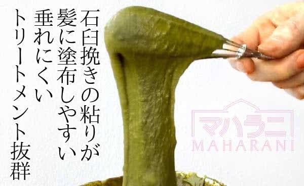 定番の中古商品 マハラニヘナ 2021年産石臼挽きヘナ500g