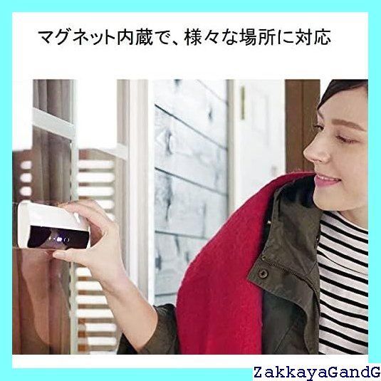 マグネット