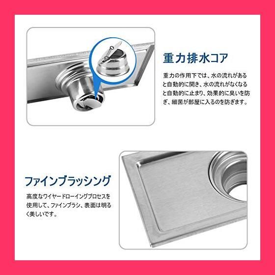 床排水口、シャワー床排水口カバー、シャワー排水口、取り外し 